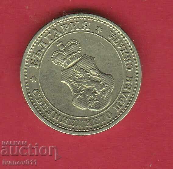 5 Stotinki 1913 - 1 - Excellent with price € 5.06 | 9.90 BGN