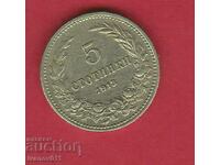 5 ΣΤΟΤΙΝΚΙ 1913 g. - 1 - ΑΡΙΣΤΗ