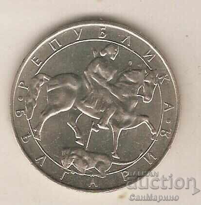 Bŭlgariya 10 leva 1992 g με τιμή 0.90 BGN | € 0.46 Bŭlgariya 10 leva 1992 g με τιμή 0.90 BGN | € 0.46