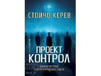 Proiect "Control" + carte CADOU