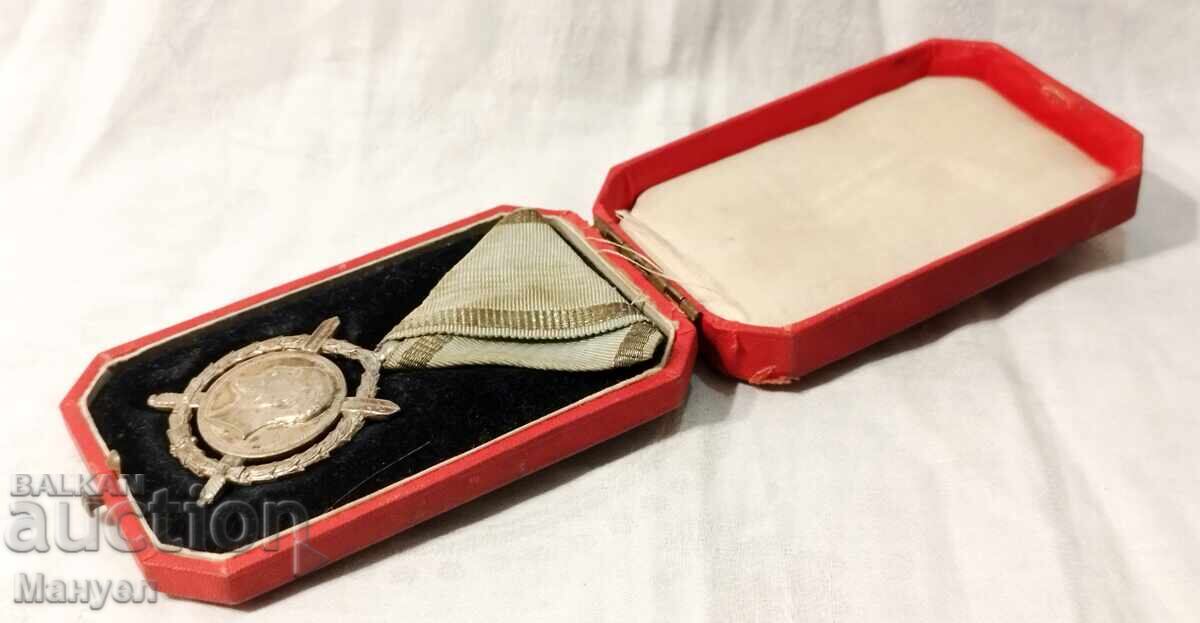 Δημοπρασία Τάγμα "Για Αξία", Βασιλική έκδοση Φερδινάνδου