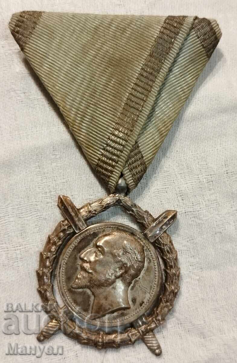 Παράδοση Τάγμα "Για Αξία", Βασιλική έκδοση Φερδινάνδου