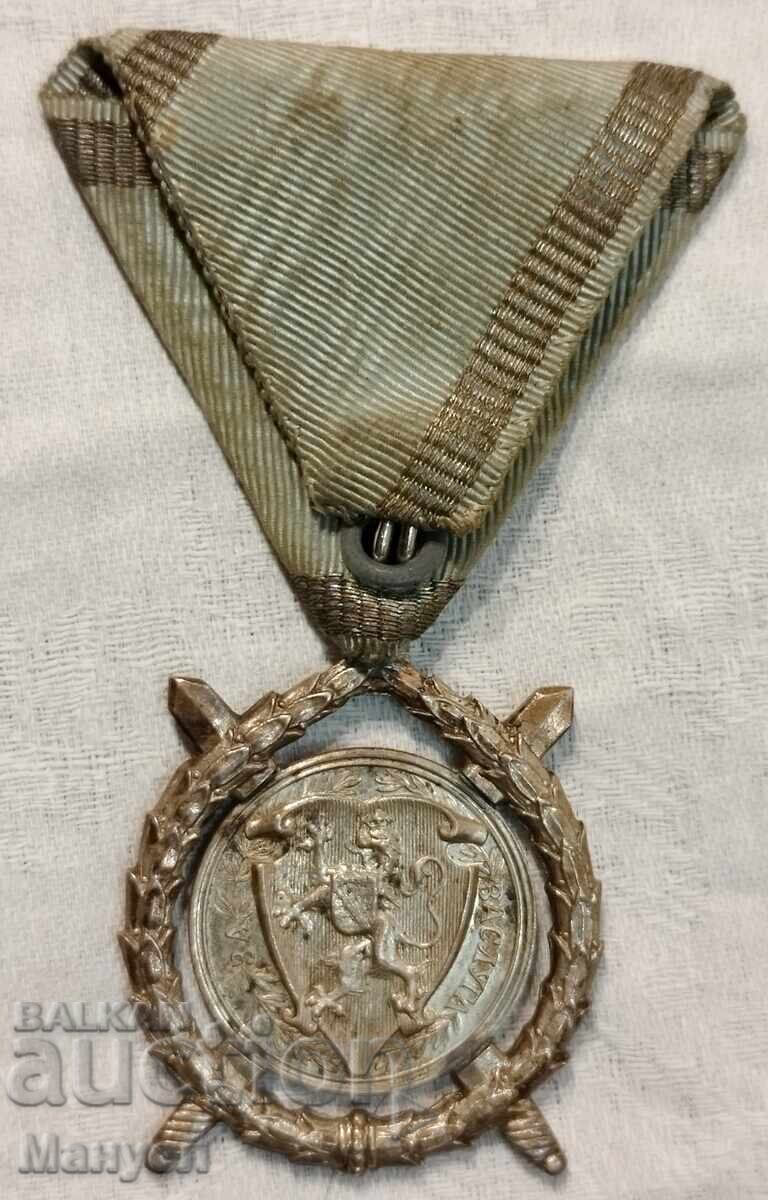 Τάγμα "Για Αξία", Βασιλική έκδοση Φερδινάνδου - 5