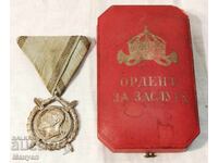 Order "For Merit", Ferdinand's royal issue