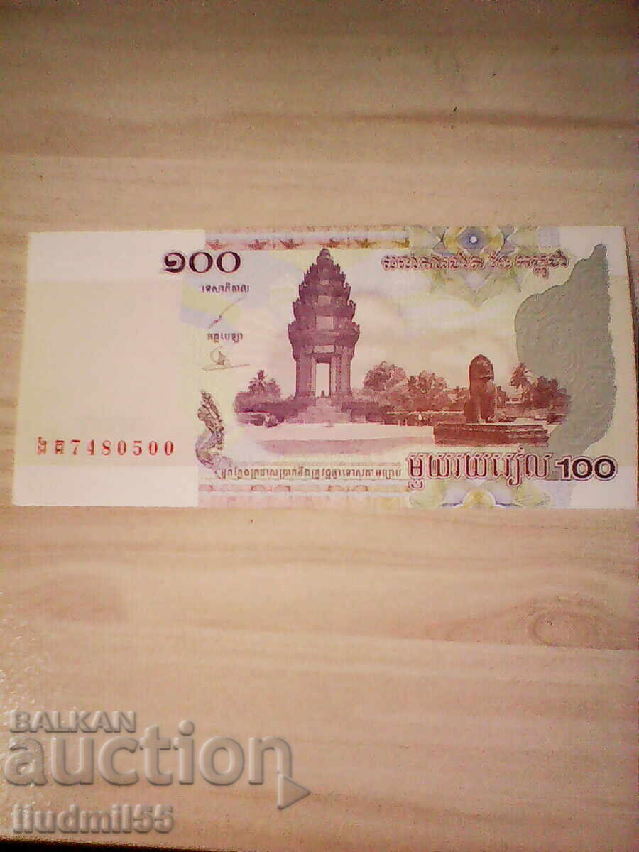 CAMBODIA 100 Riels 2001 UNC CAMBODIA 100 Riels 2001 UNC