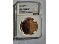 Georgi Partsalev 2 leva 2025 RF 70 RD CAMEO