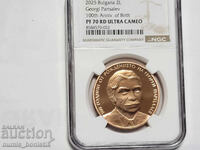 2 leva 2025 g. RF 70 RD ULTRA CAMEO Georgi Partsalev