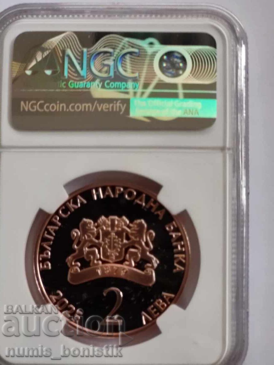 Georgi Partsalev 2 Leva 2025 PF 69 RD ULTRA CAMEO with price € 64.42 | 125.99 BGN