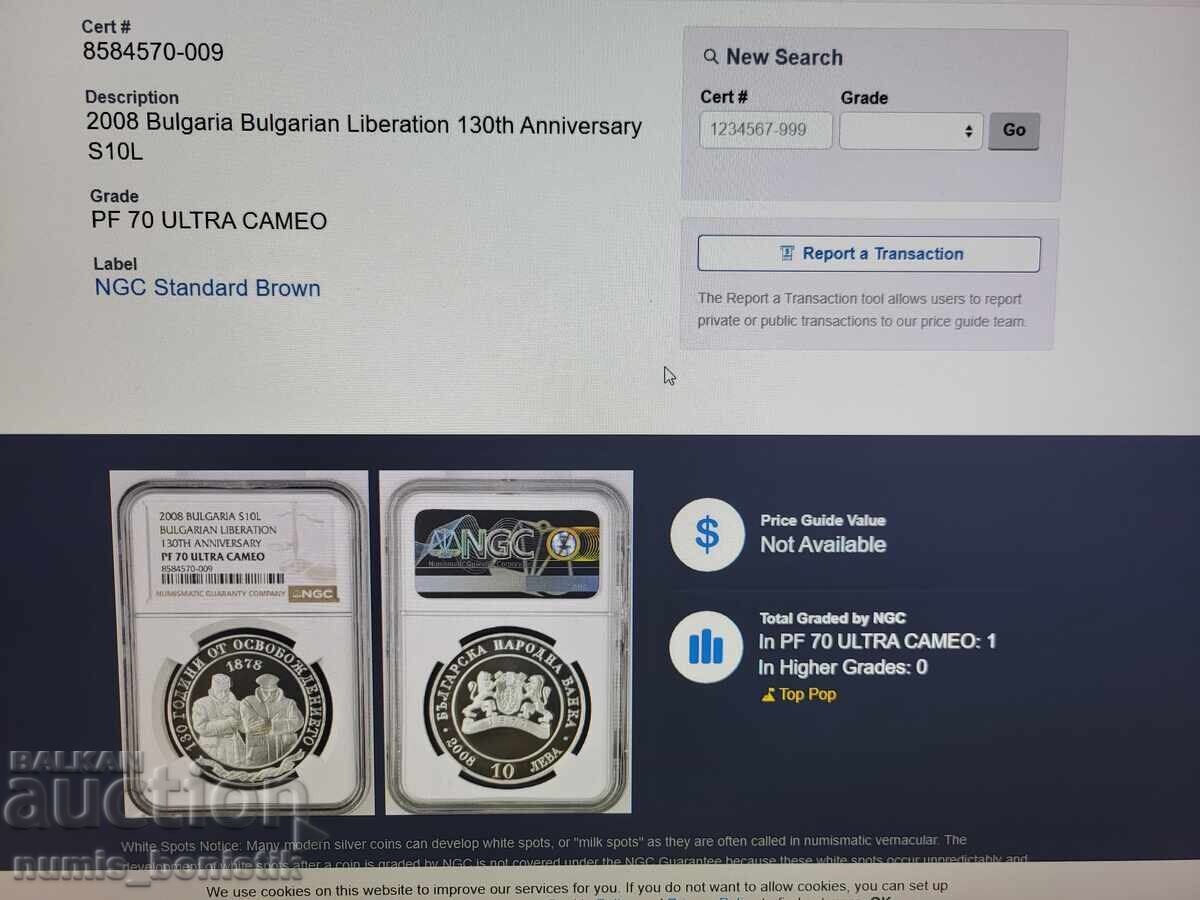 Auction  Georgi Partsalev 2 Leva 2025 PF 69 RD ULTRA CAMEO