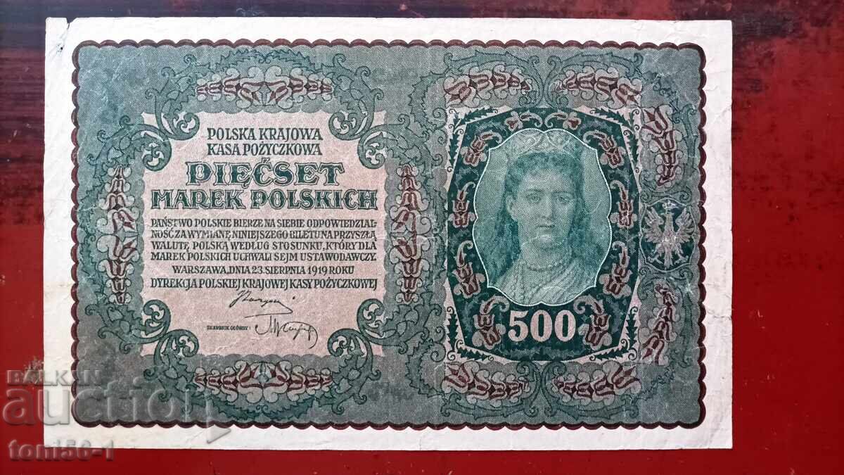 Полша 500 марки 1919г