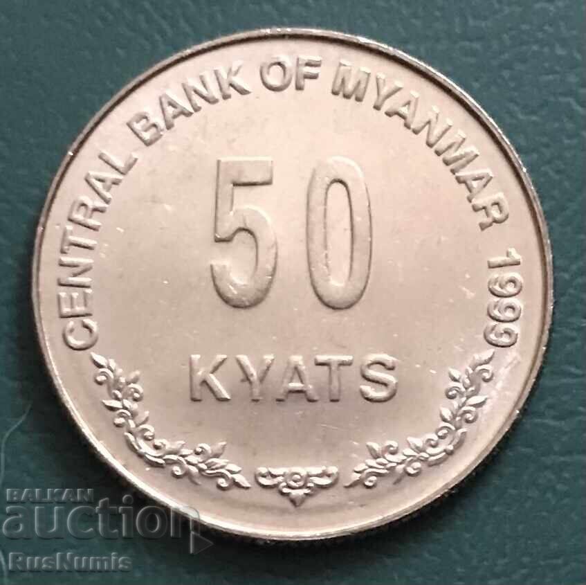 Myanmar (Birmania). 50 kyat 1999 UNC. cu preț 5.00 BGN | € 2.56