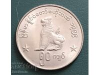 Myanmar (Birmania). 50 kyat 1999 UNC.