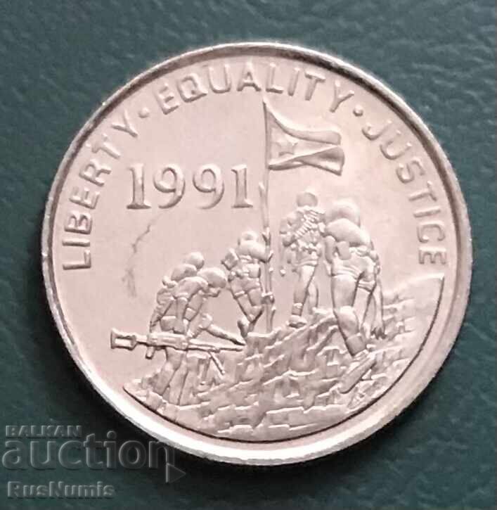 Eritrea. 5 cents 1991 UNC.