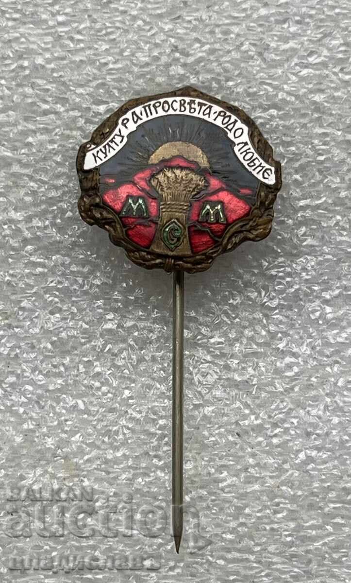 Old Royal Badge of the Macedonian Youth Union