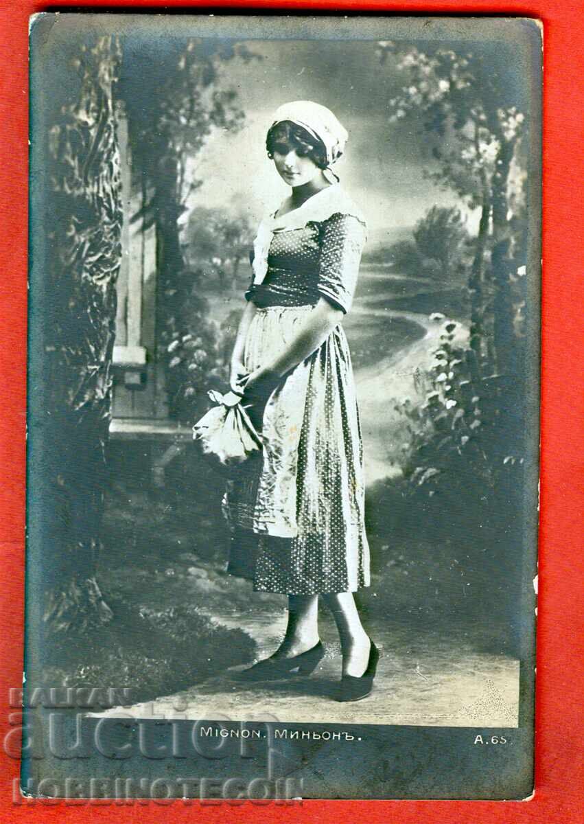 ΤΑΞΙΔΕΥΜΕΝΗ ΚΑΡΤ ΠΟΣΤΑΛ ΡΑΙΟΣ ΣΦΡΑΓΙΔΑ της III ΣΤΡΑΤΙΑΣ 1917 ΟΡΙΑΧΟΒΟ με τιμή 24.99 BGN | € 12.78