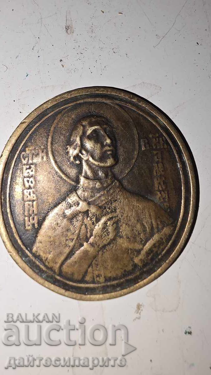 Livrarea Medalie Alexandr Nevski