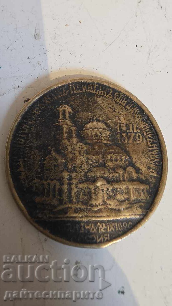 Medalie Alexandr Nevski