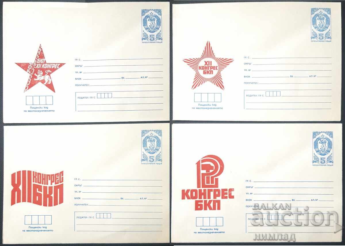 1981 P 1814/17 - XII congres al PCUS, set de 4 buc