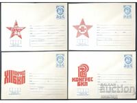 1981 P 1814/17 - XII Congress of the BCP, complete set of 4 pieces