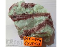 Turmalin rubelit nr. 1 - natural, piatră netratată