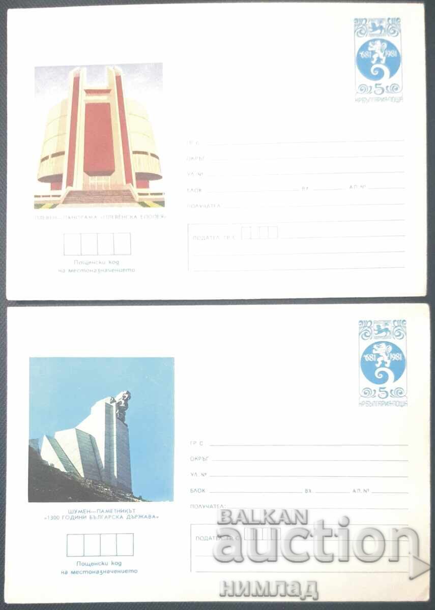 1983 P 2078/83 - Views, set of 6 with price 8.00 BGN | € 4.09 1983 P 2078/83 - Views, set of 6 with price 8.00 BGN | € 4.09