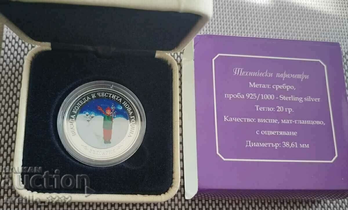 Argint 20 g Survakar Argint 20 g Survakar