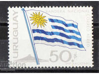 1965. Uruguay. Airmail - National Flag