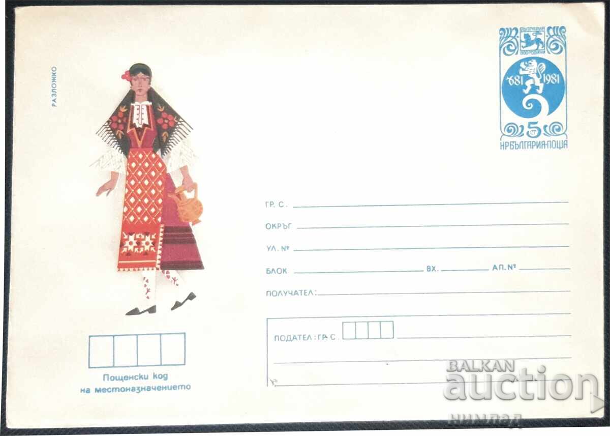 Auction 1983 P 2091/5 - National costumes, set of 5 pieces Auction 1983 P 2091/5 - National costumes, set of 5 pieces