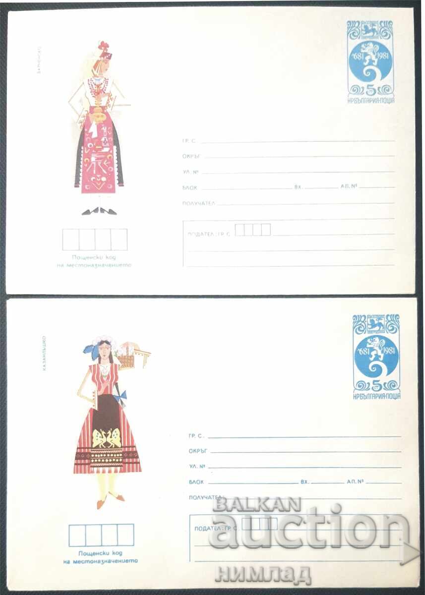 1983 P 2091/5 - National costumes, set of 5 pieces 1983 P 2091/5 - National costumes, set of 5 pieces