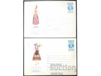 1983 P 2091/5 - National costumes, set of 5 pieces