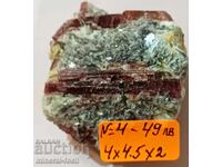 Turmalin rubelit №4 - piatră naturală, netratată