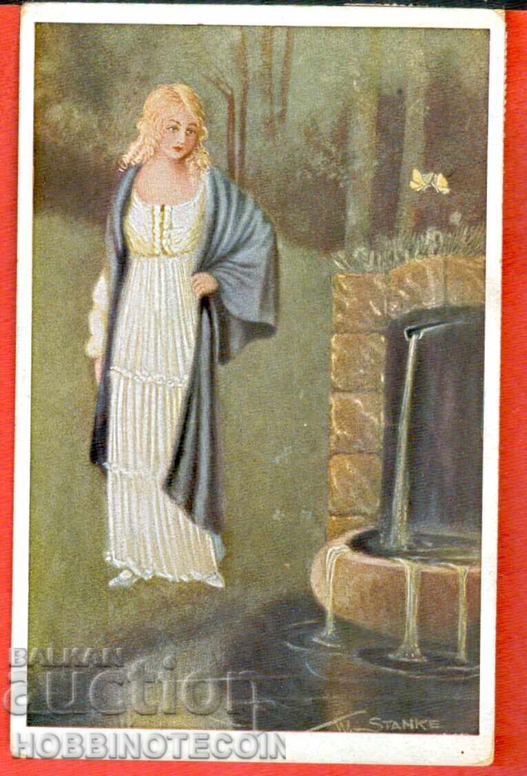 ПЪТУВАЛА КАРТИЧКА РЯДЪК ПЕЧАТ ЦЕНЗУРА НИШ - 1918 с цена 29.99 лв. | € 15.33