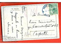 ПЪТУВАЛА КАРТИЧКА РЯДЪК ПЕЧАТ ЦЕНЗУРА НИШ - 1918