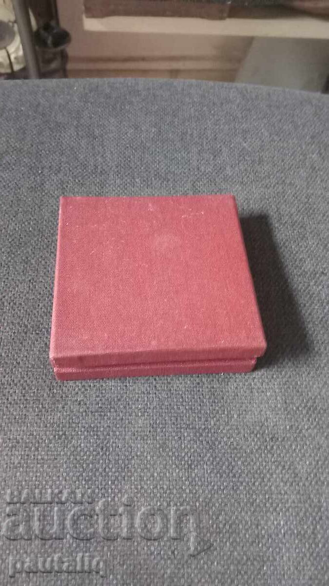 Аукцион Плакет Окръжен център за художествена самодейност Перник