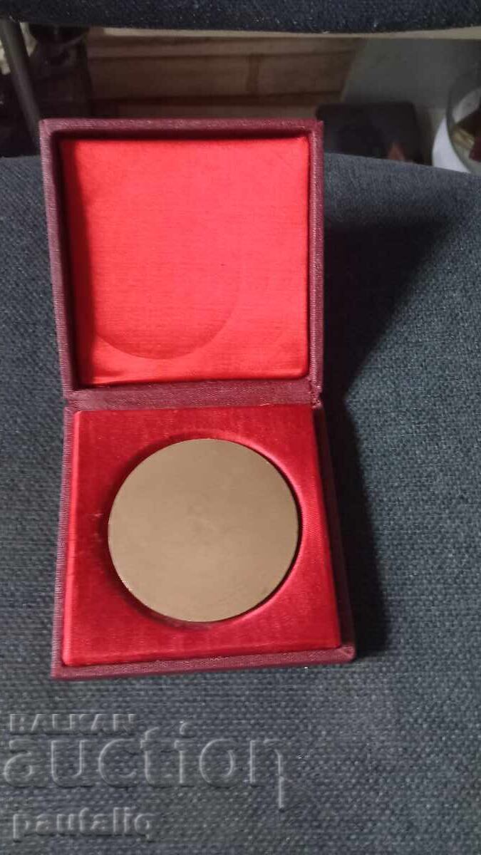 Плакет Окръжен център за художествена самодейност Перник - 5