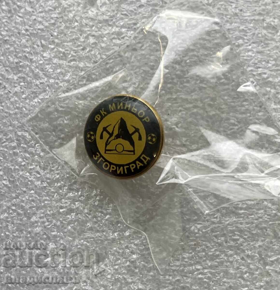 Ποδοσφαιρικός Σύλλογος Μινιόρ Ζγκορίγκραντ