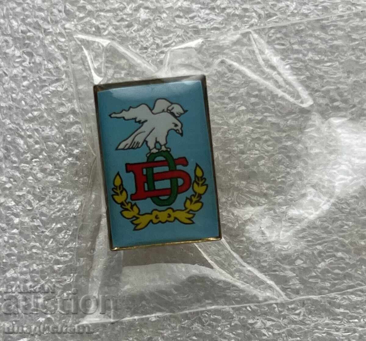 Football Club Beli Orli Pleven Football Club Beli Orli Pleven