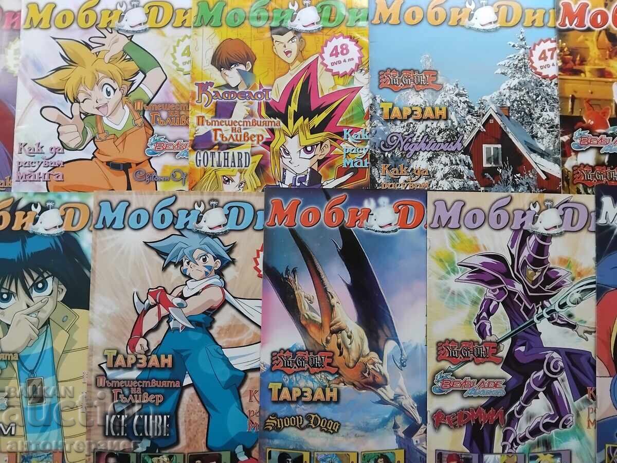 Comic book "Moby Dick" for sale - 40 pcs with price 80.00 BGN | € 40.90