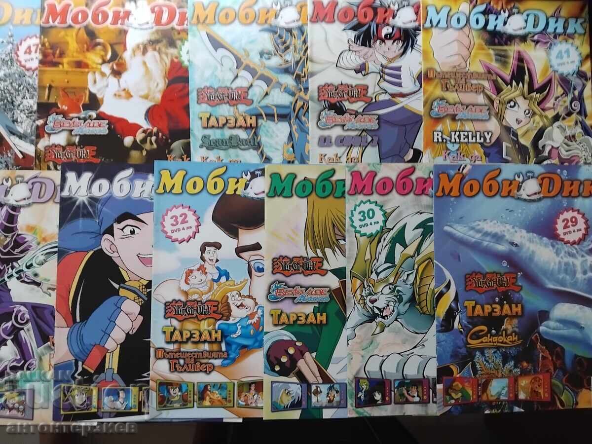 Auction  Comic book "Moby Dick" for sale - 40 pcs
