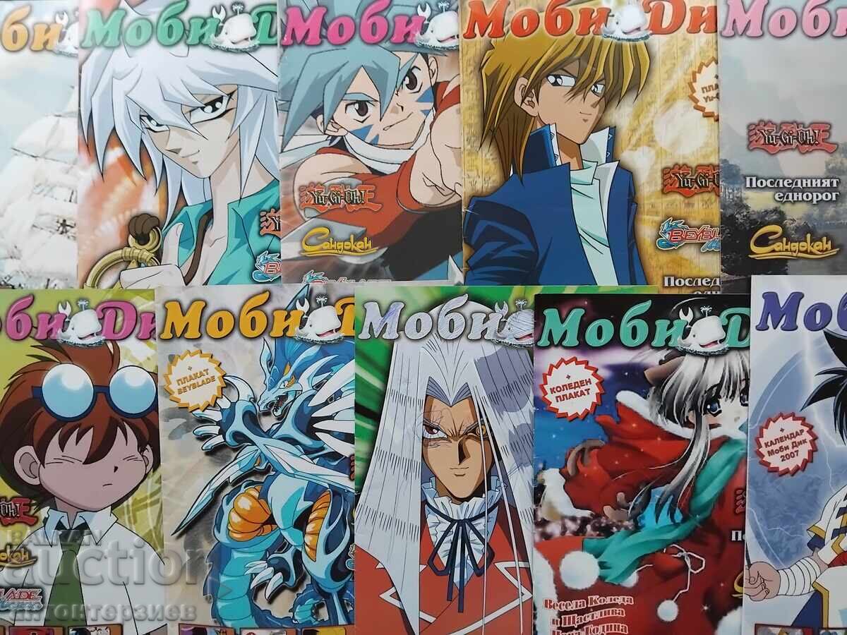 Comic book "Moby Dick" for sale - 40 pcs - 5