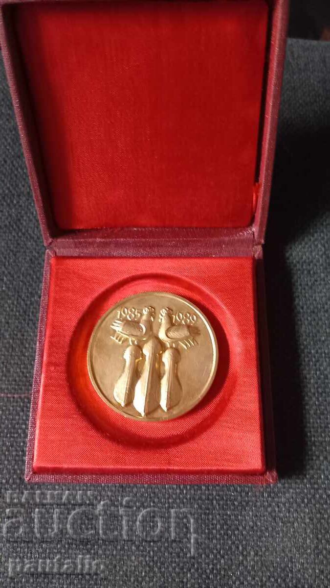 VII Republican Festival of Amateur Art with price 10.00 BGN | € 5.11