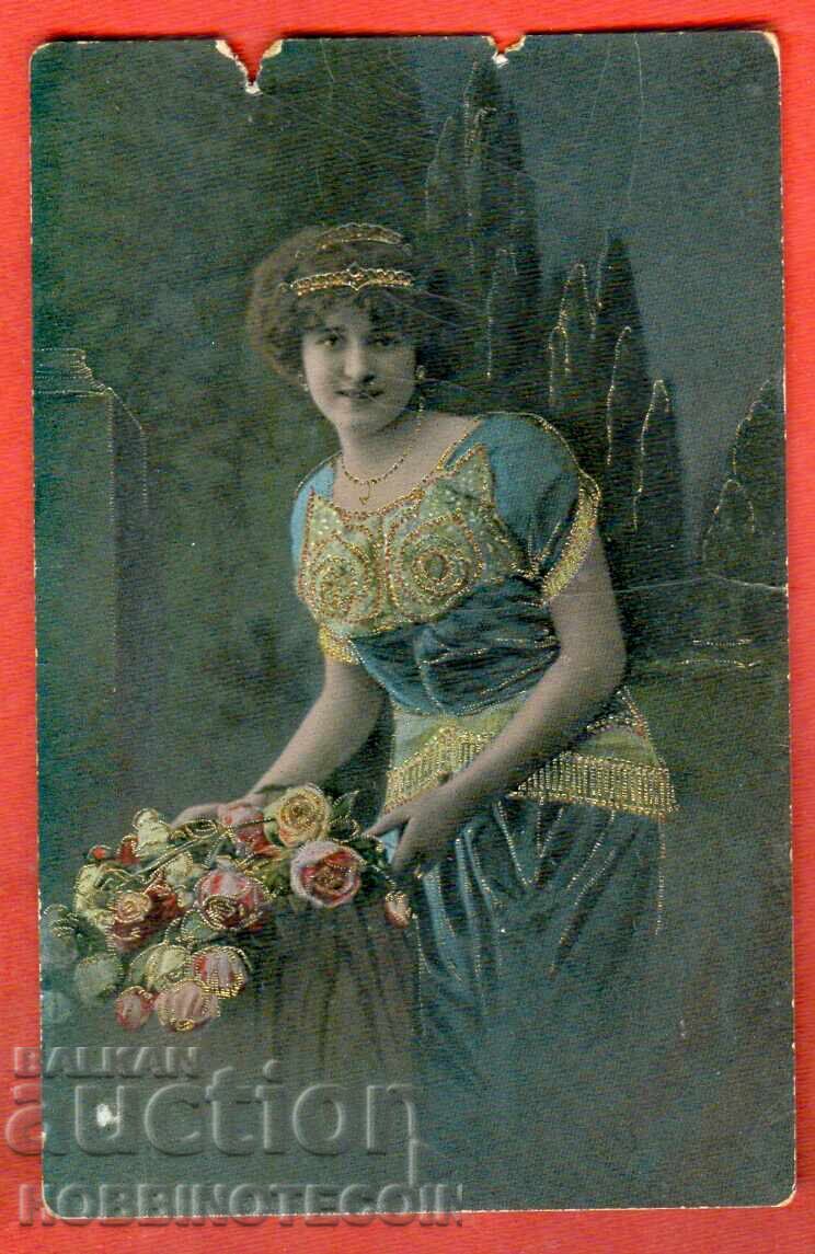 CARTE POȘTALĂ CĂLĂTORITĂ TIMBRU RAR CENZURĂ NIȘ cu preț 29.99 BGN | € 15.33