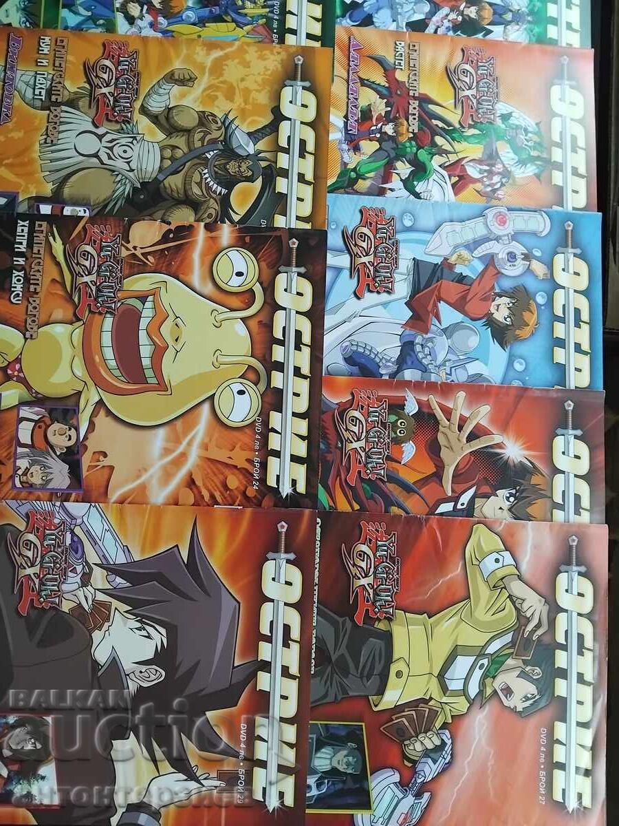 Comic book collection OSTRIE - 12 pcs with price 25.00 BGN | € 12.78