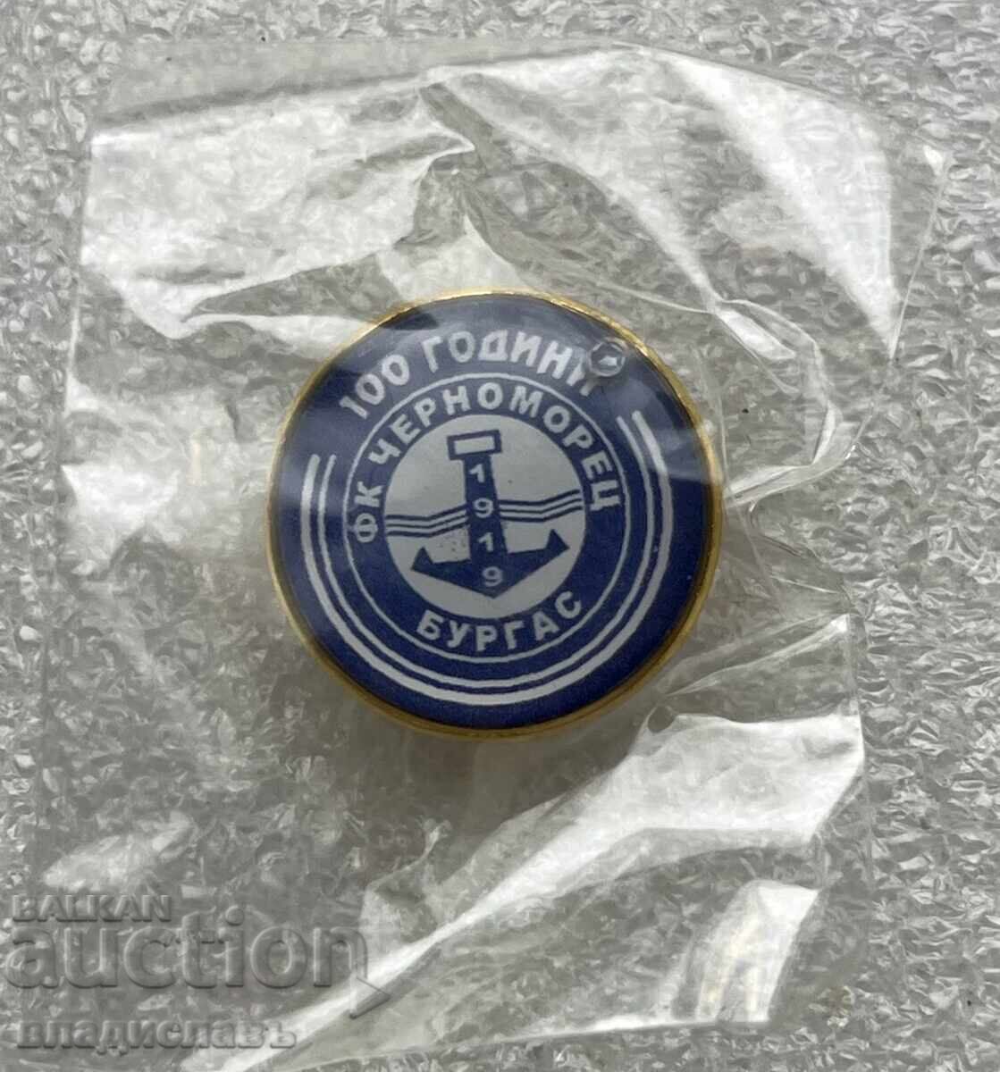 100 Years of Football Club Chernomorets Burgas
