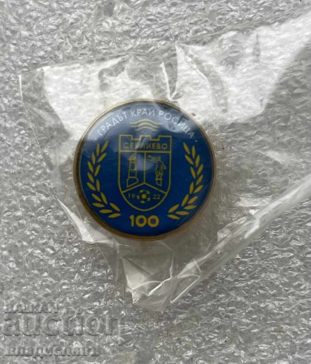 100 Years of Football Club Sevlievo 100 Years of Football Club Sevlievo