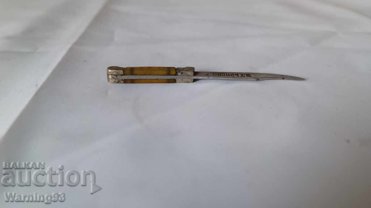 Delivery of Small knife - Terna factory - Veliko Tarnovo - 8.5cm Delivery of Small knife - Terna factory - Veliko Tarnovo - 8.5cm