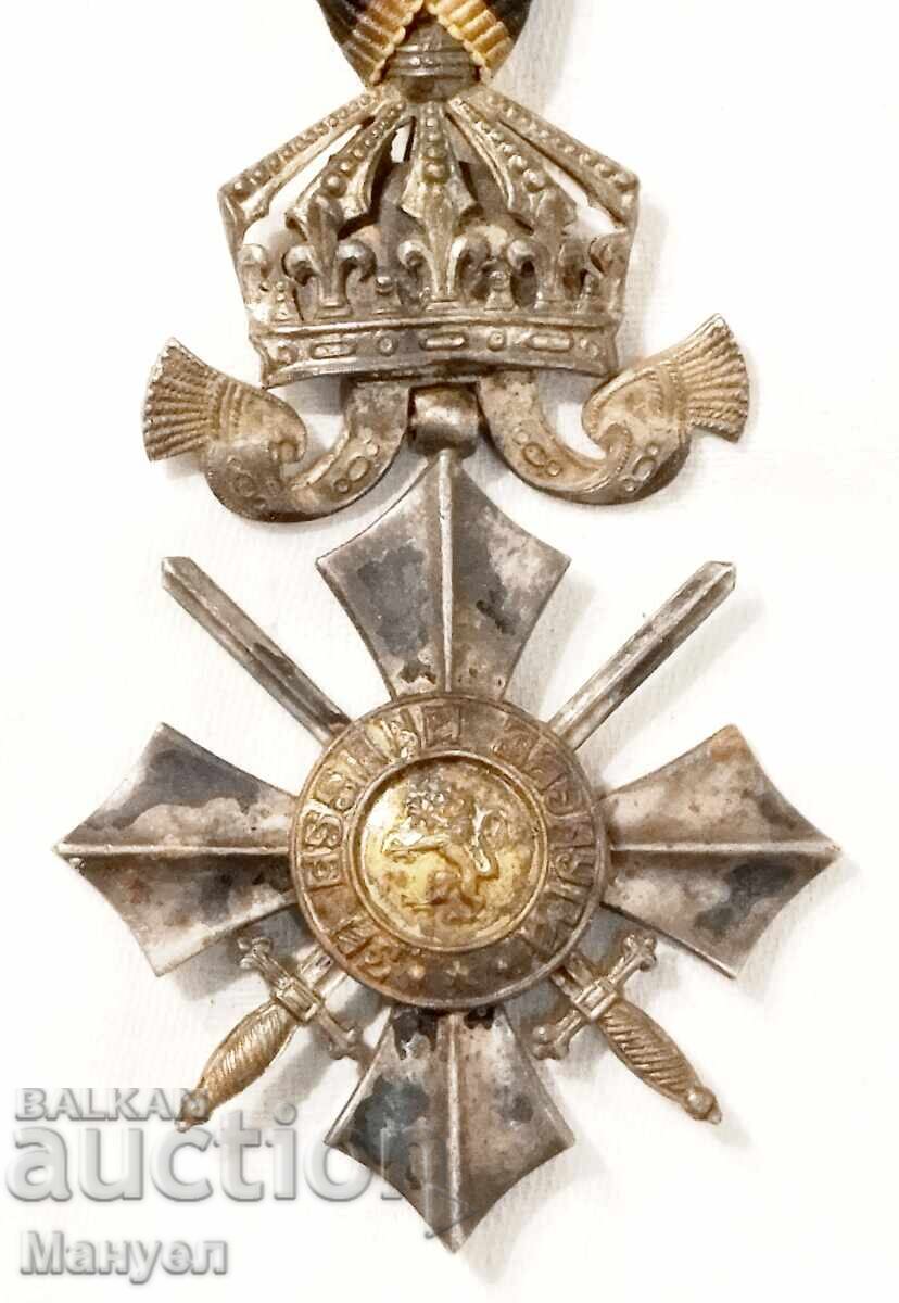 Ordinul "Pentru Merit Militar" cl. a 6-a cu coroană, Emisiunea Regenței cu preț 305.00 BGN | € 155.94