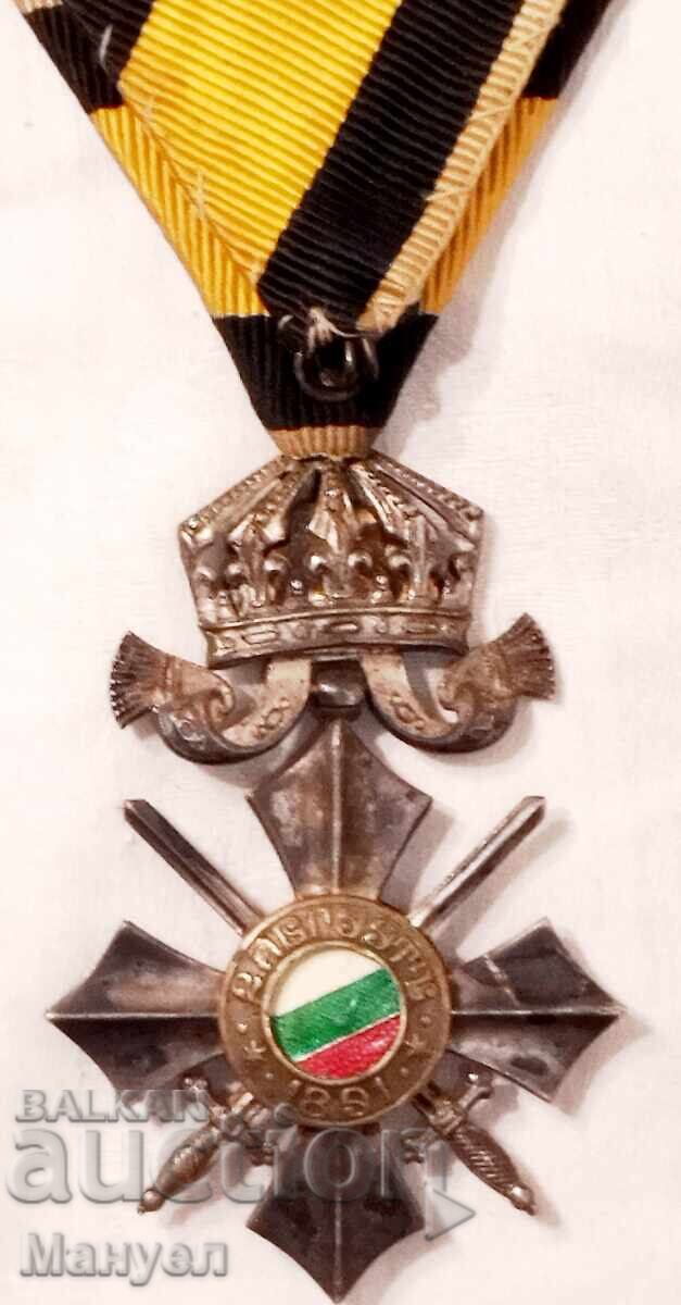 Licitație Ordinul "Pentru Merit Militar" cl. a 6-a cu coroană, Emisiunea Regenței