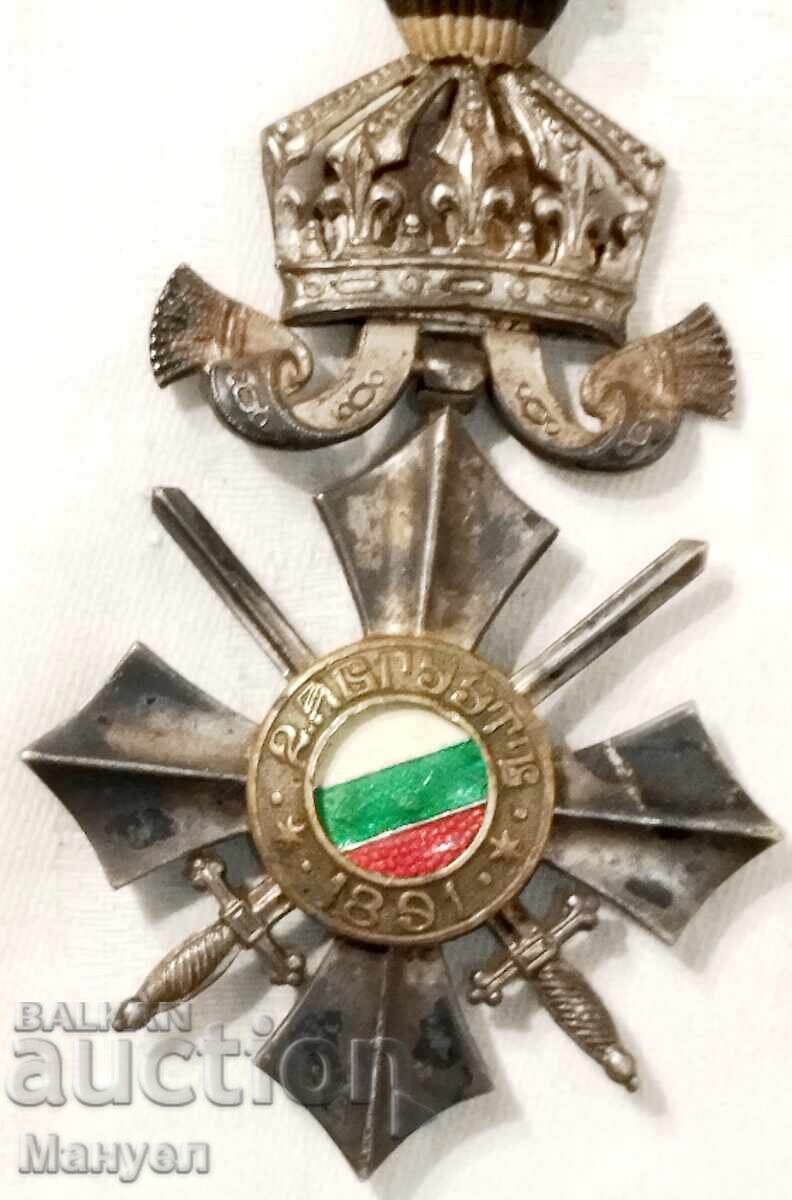 Livrarea Ordinul "Pentru Merit Militar" cl. a 6-a cu coroană, Emisiunea Regenței