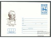 1980 P 1753 - 180 years from the birth of Kolyu Ficheto